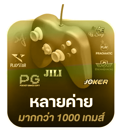 ค่ายชั้นนำมากว่า 1000 เกมส์