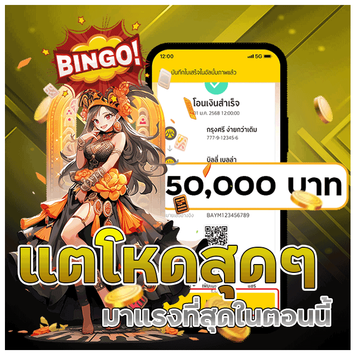 แตกโหดสุดต้องเว็บนี้